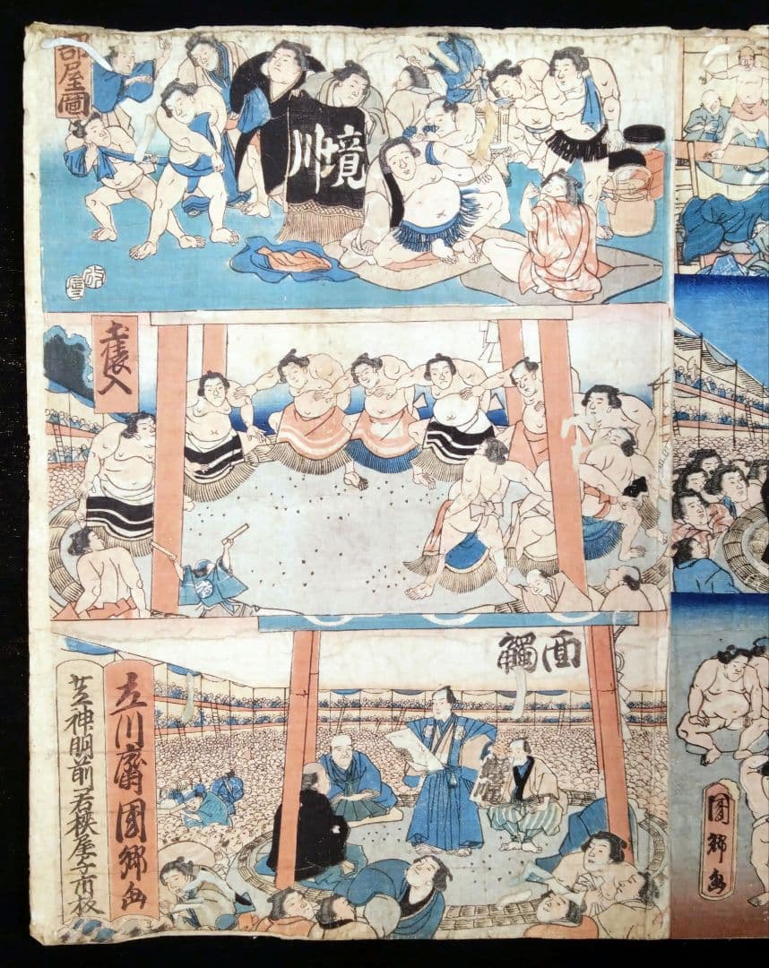 貴重 人気 相撲絵 江戸両国回向院大相模之圖 立川斎国郷画 浮世絵 版画 錦絵