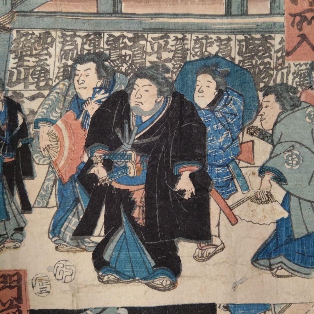貴重 人気 相撲絵 江戸両国回向院大相模之圖 立川斎国郷画 浮世絵 版画 錦絵