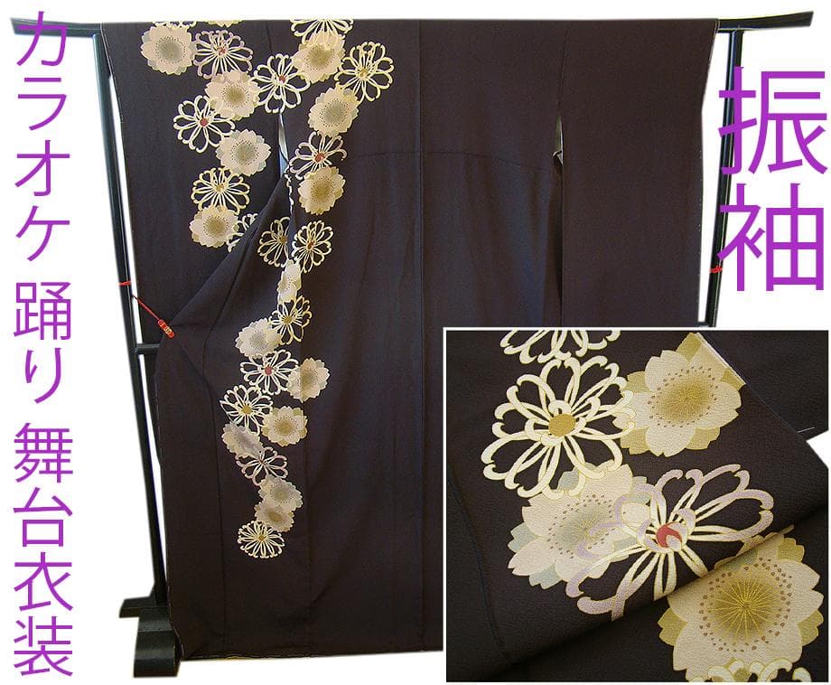 値下げ交渉ＯＫ！ロング寸 こむさでもーど 極上ちりめん地 振袖 正絹 Ｂ６５６