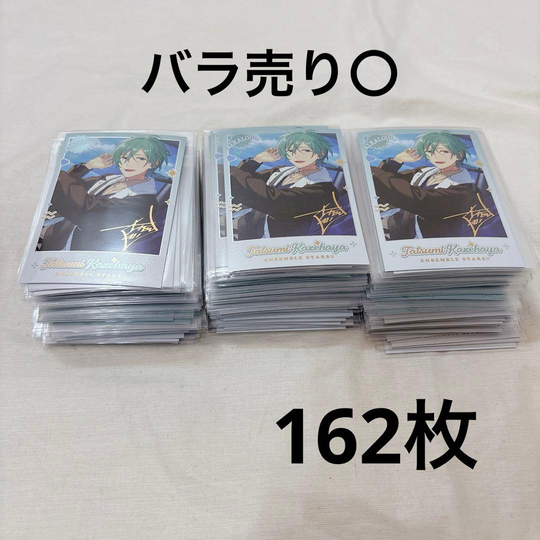 風早巽 中国 ポラロイド セット