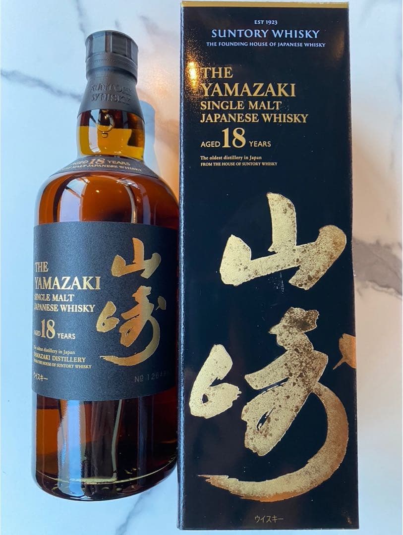 山崎 18年 シングルモルトウイスキー 700ml ホログラム付き