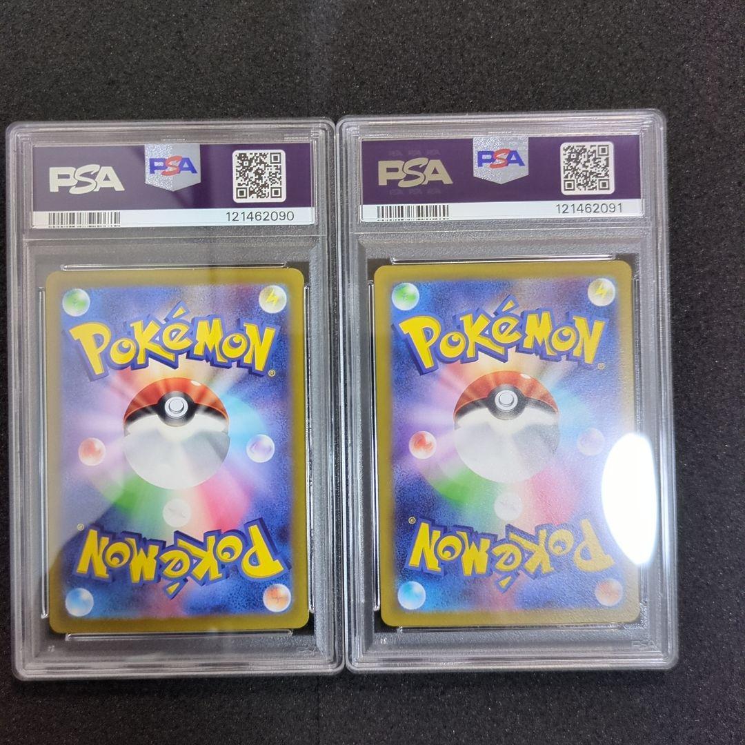 PSA10 コイキング Magikarp AR 連番