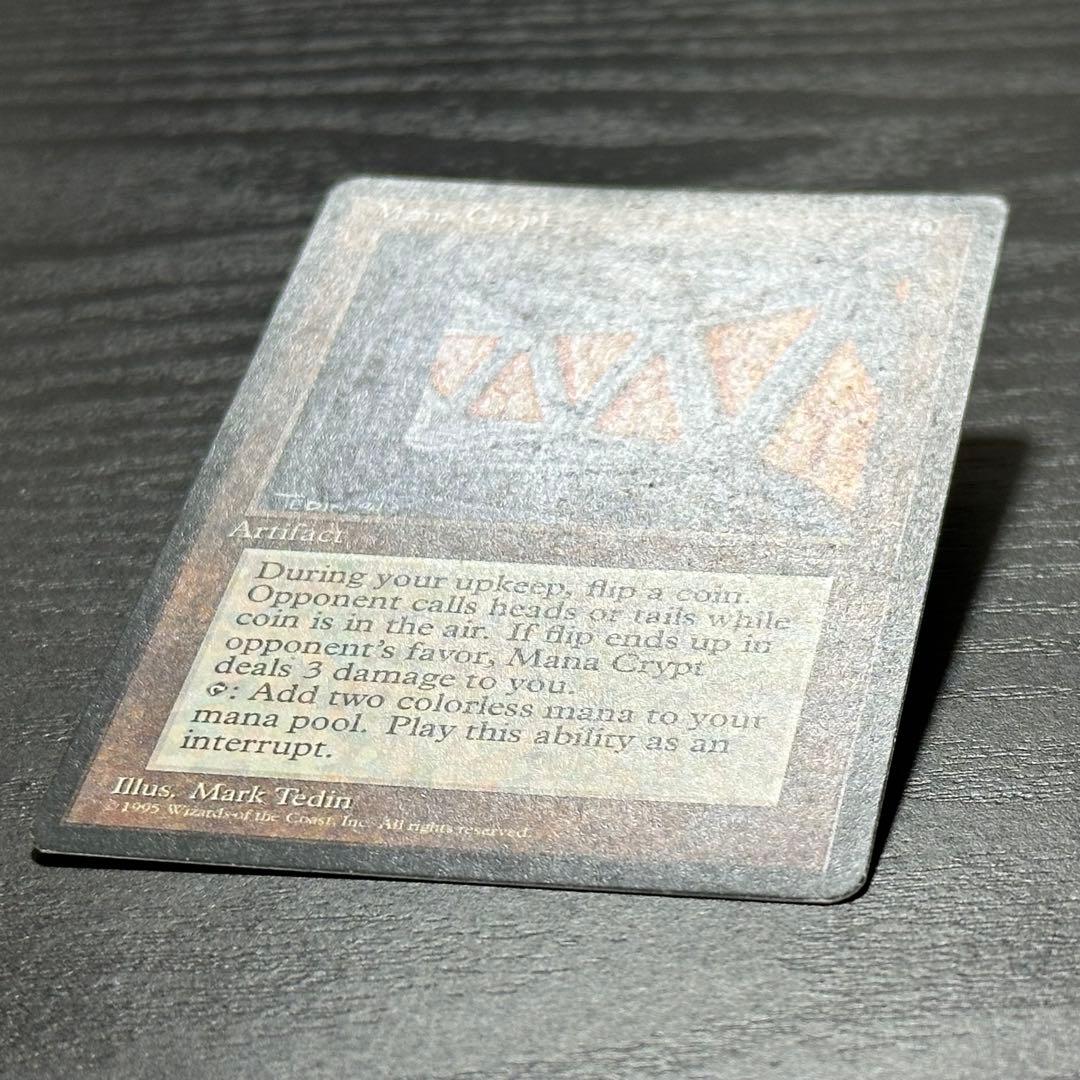 MTG 魔力の墓所 初版 英語