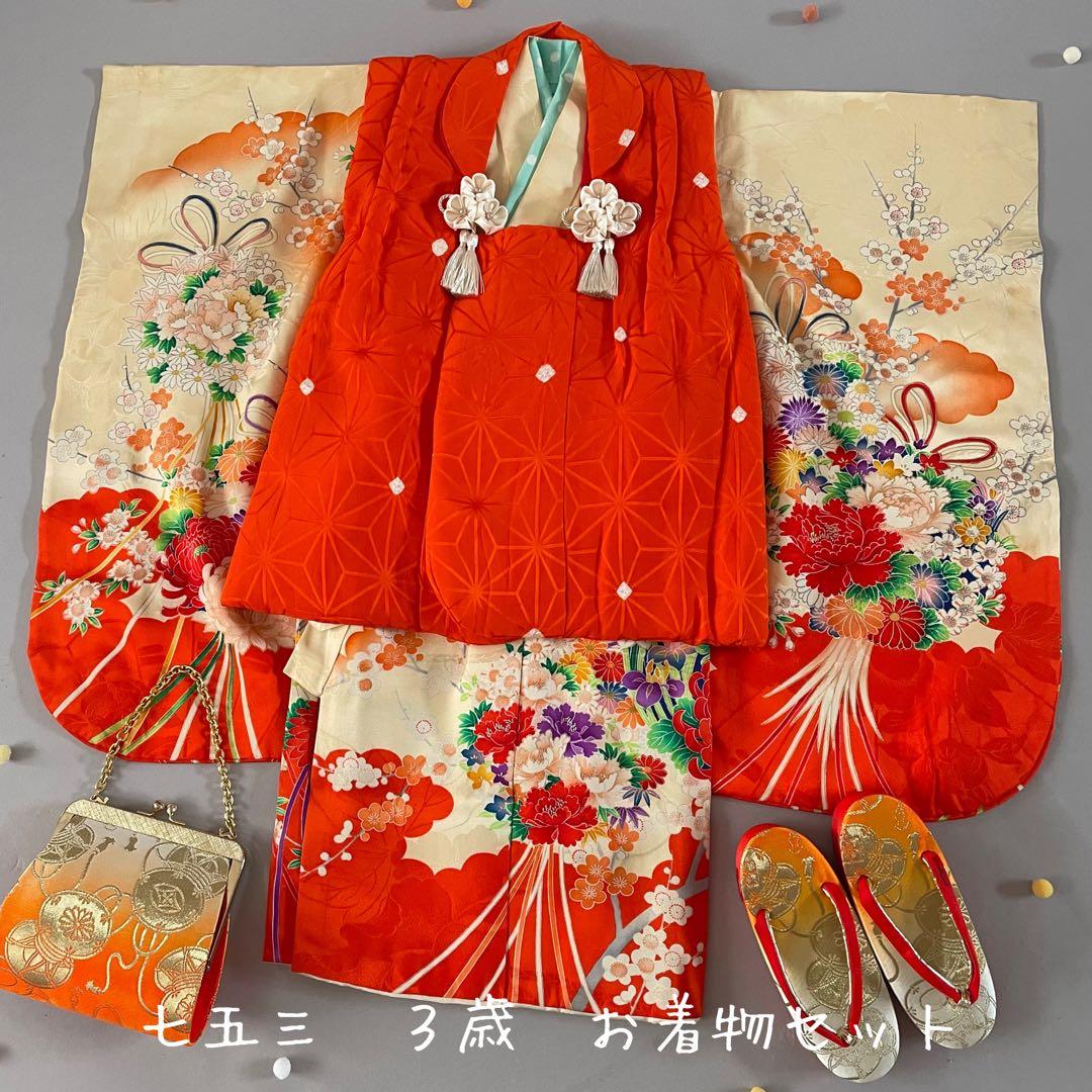 七五三　３歳　正絹お着物セット　正絹被布コーデ