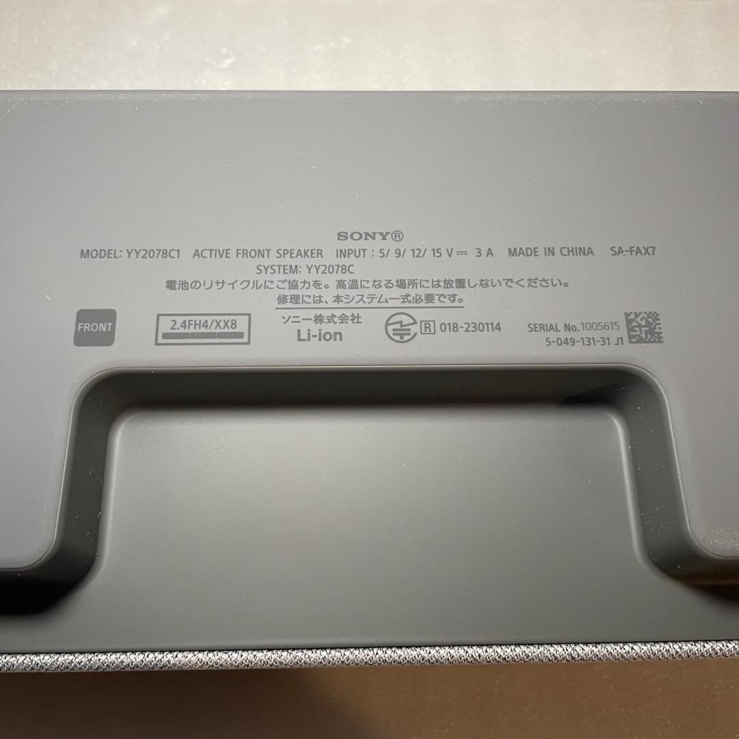 ソニー(SONY) ポータブルシアターシステム HT-AX7