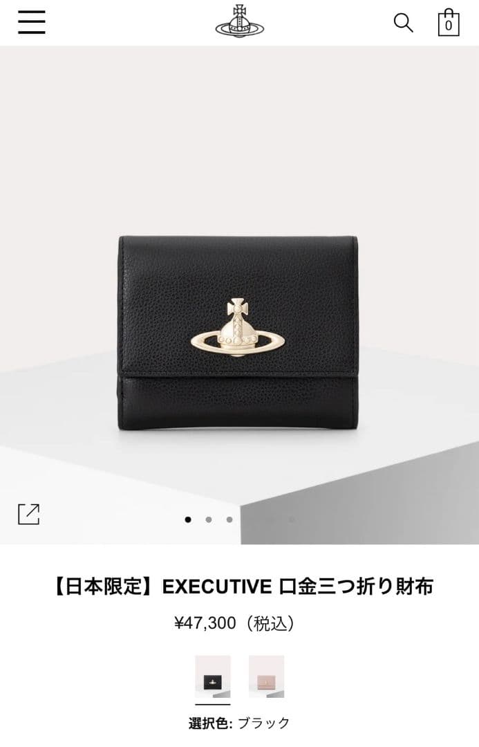 完売品【日本限定】EXECUTIVE 口金三つ折り財布