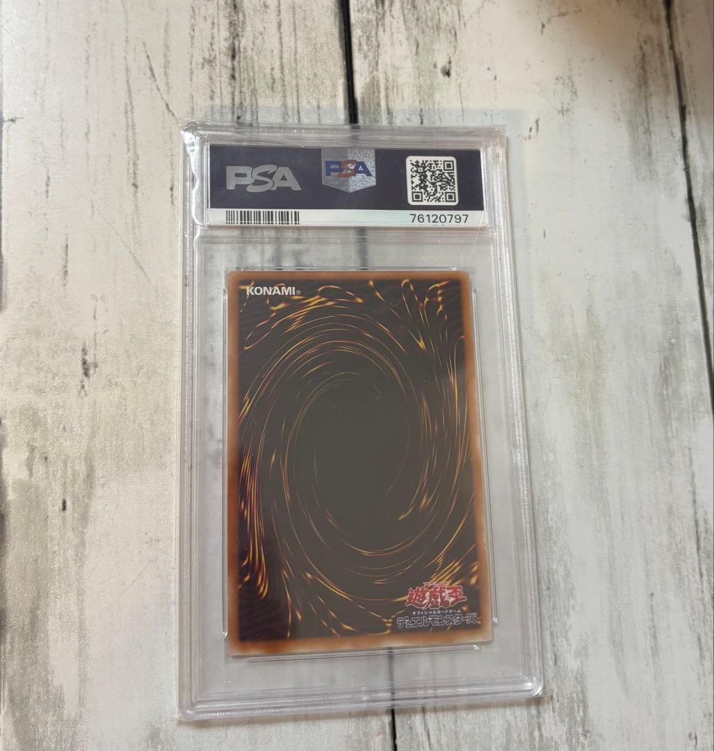 【値下げしました】2003 エクゾディア初期レリーフPSA10 遊戯王