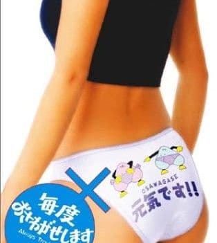 昭和レトロ 当時物 毎度おさわがせします ソフビバッチ 中山美穂