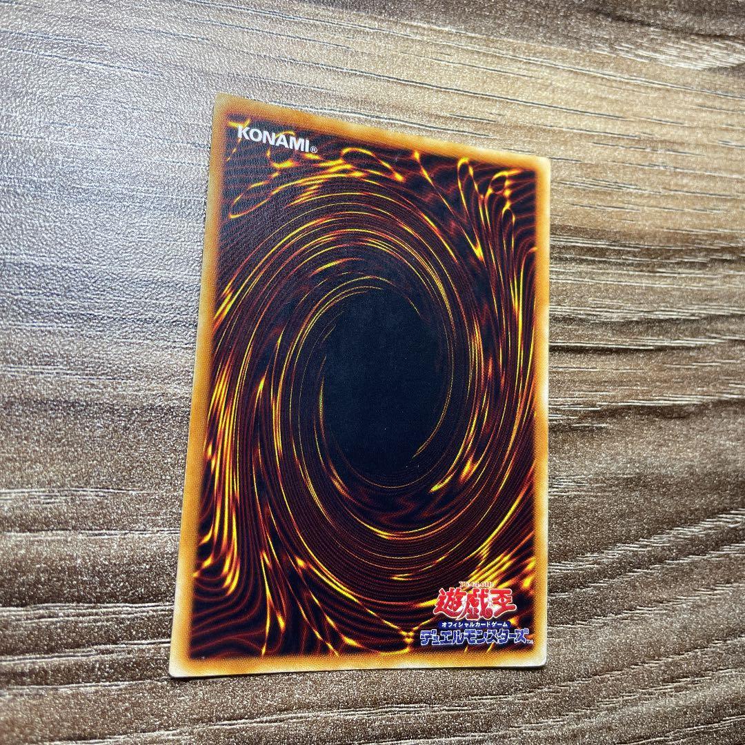 遊戯王 青眼の白龍 初期