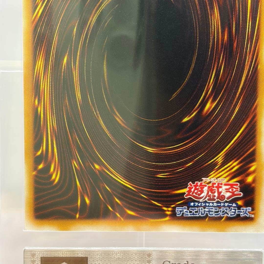 spade様　② 【ARS10】 サウザンドアイズサクリファイス　レリーフ