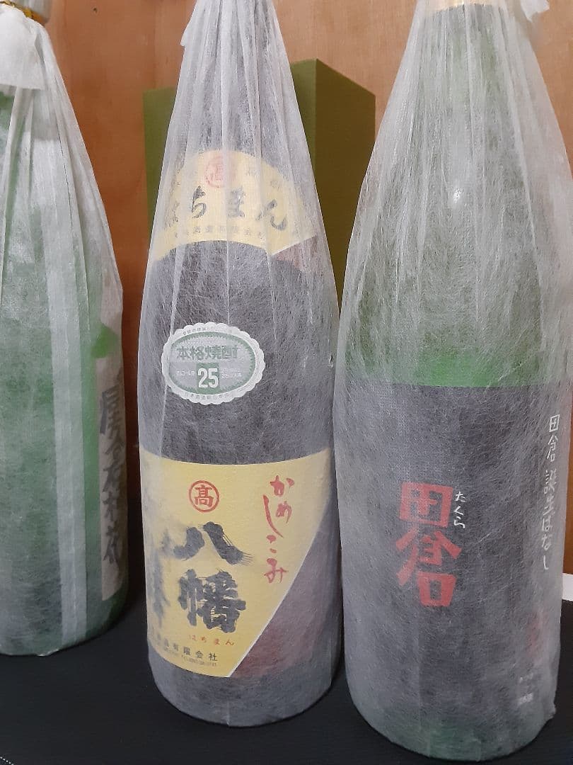 極上の一滴　森伊蔵　八幡　田倉　愛子　屋久の石楠花　のセット