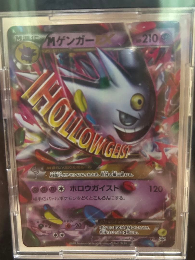 と*き様 ポケモンカード 引退品　まとめ　セット　ボックス　シュリンク付　ポケカ