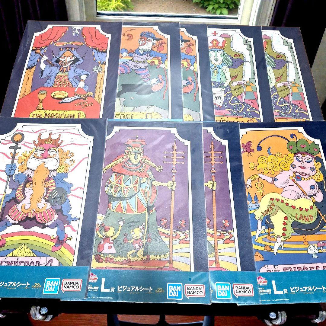 【新品】一番くじ　ジョジョの奇妙な冒険　L賞　ビジュアルシート　24点セット