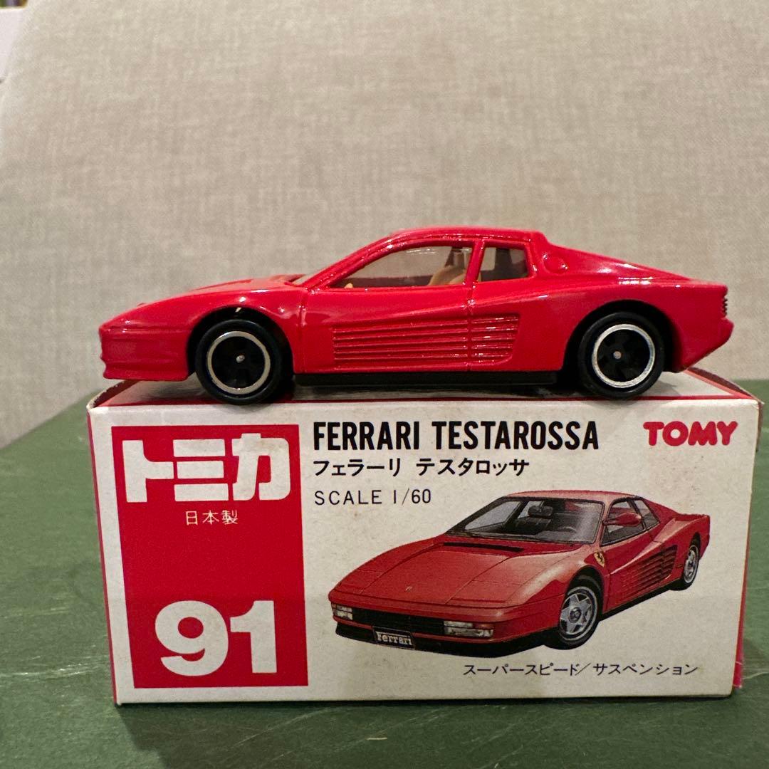 トミカ 91 フェラーリ テスタロッサ 91 日本製