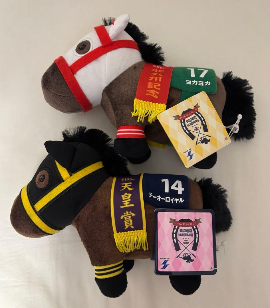 【格安まとめ売り】サラブレッドコレクション　オムニバス13点セット!