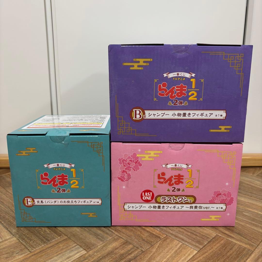 【値下げ】一番くじ　らんま1/2 まとめ売り