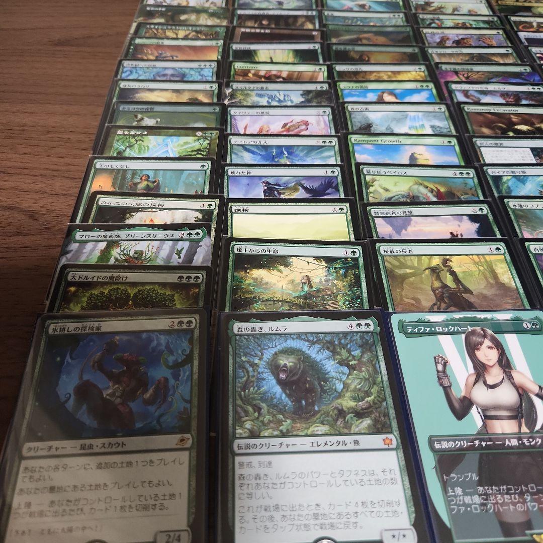 MTG　緑単ティファ　統率者デッキ