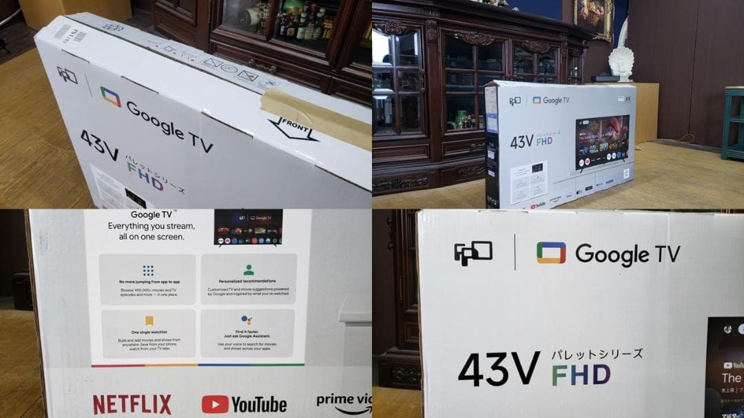 F8　未使用新古品　43インチ　Google　TV 2025年製