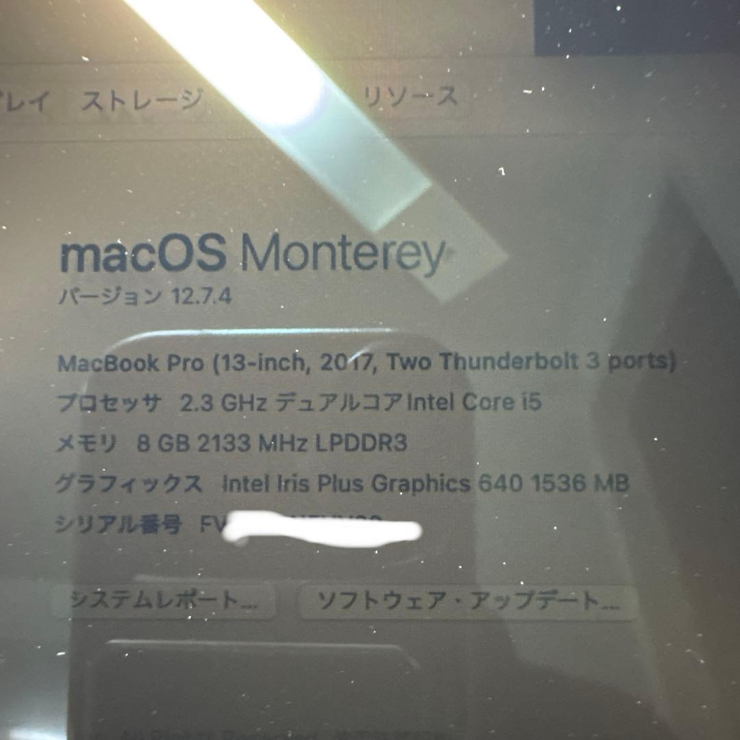 【ジャンク】Macbook Pro 2017