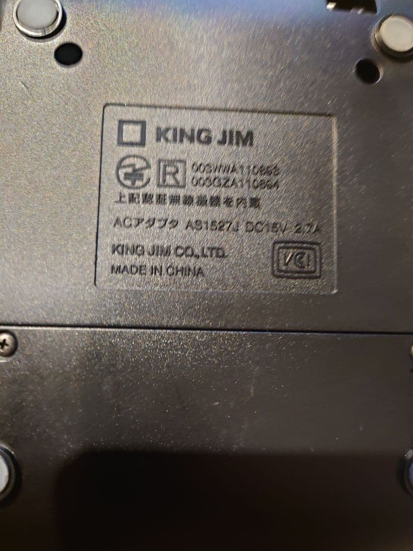 TEPRA SR5900P ラベルプリンター 6色テープ付き