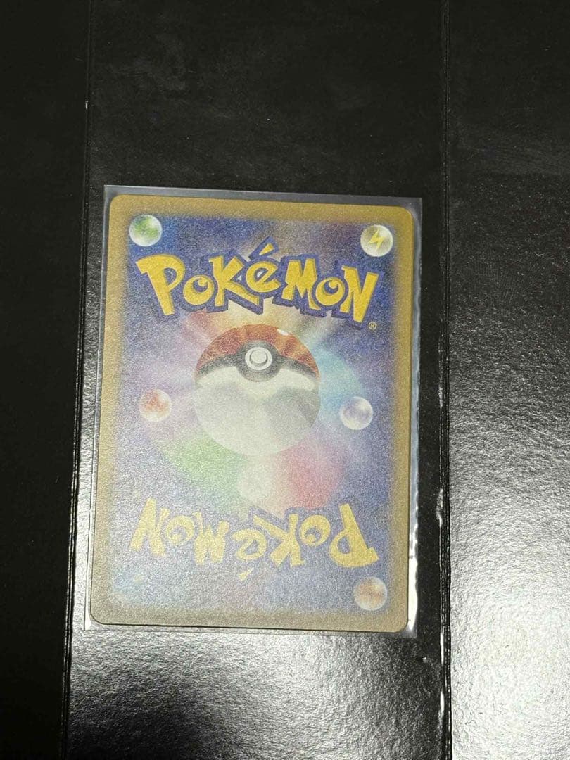 【美品】メガリザードンXex MUR インフェルノX