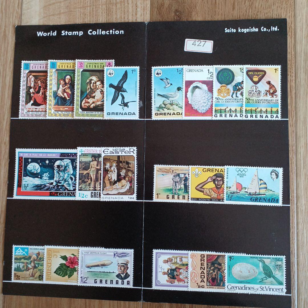 ワールド スタンプコレクション