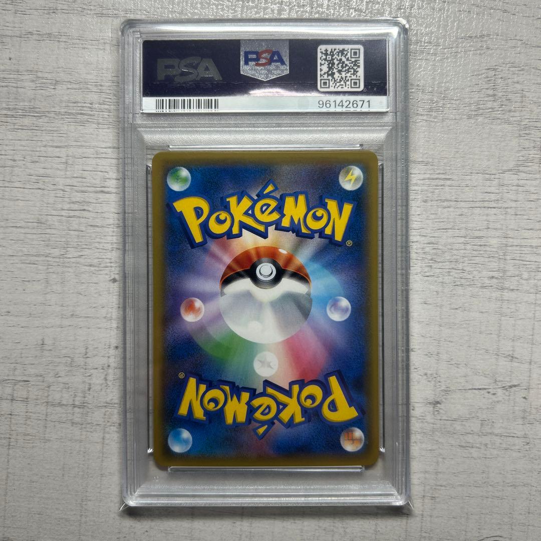 ポケモンカード　レックウザgx HR PSA10 烈空のカリスマ