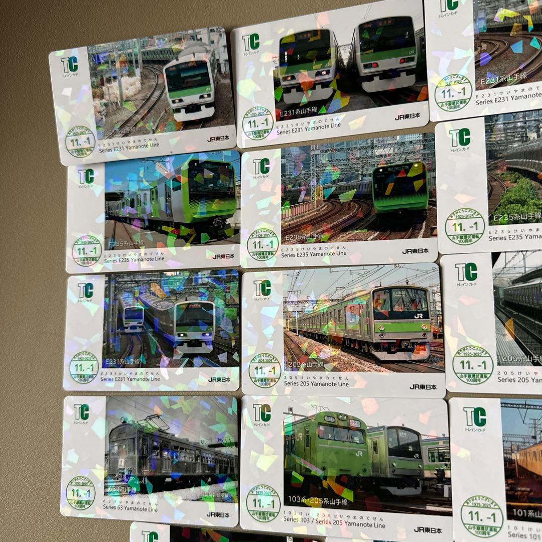 限定品 山手線環状運転100周年記念電車カード