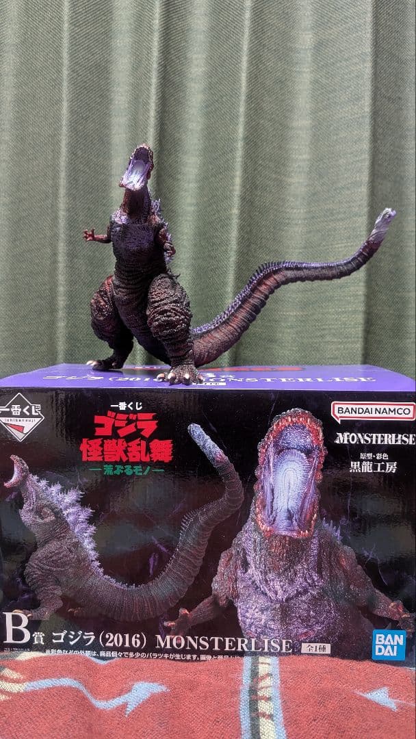 一番くじ 怪獣乱舞 B賞 ゴジラ (2016) MONSTERISE