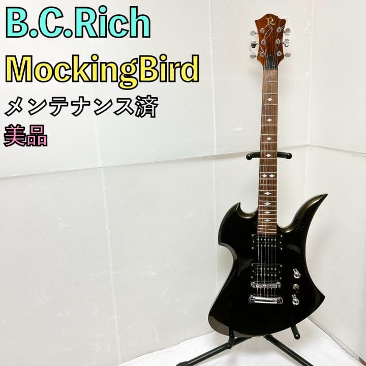美品 B.C.Rich Mocking Bird モッキンバード ブラウン