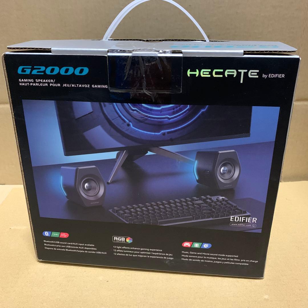新品　Edifier G2000 ゲーミング スピーカー