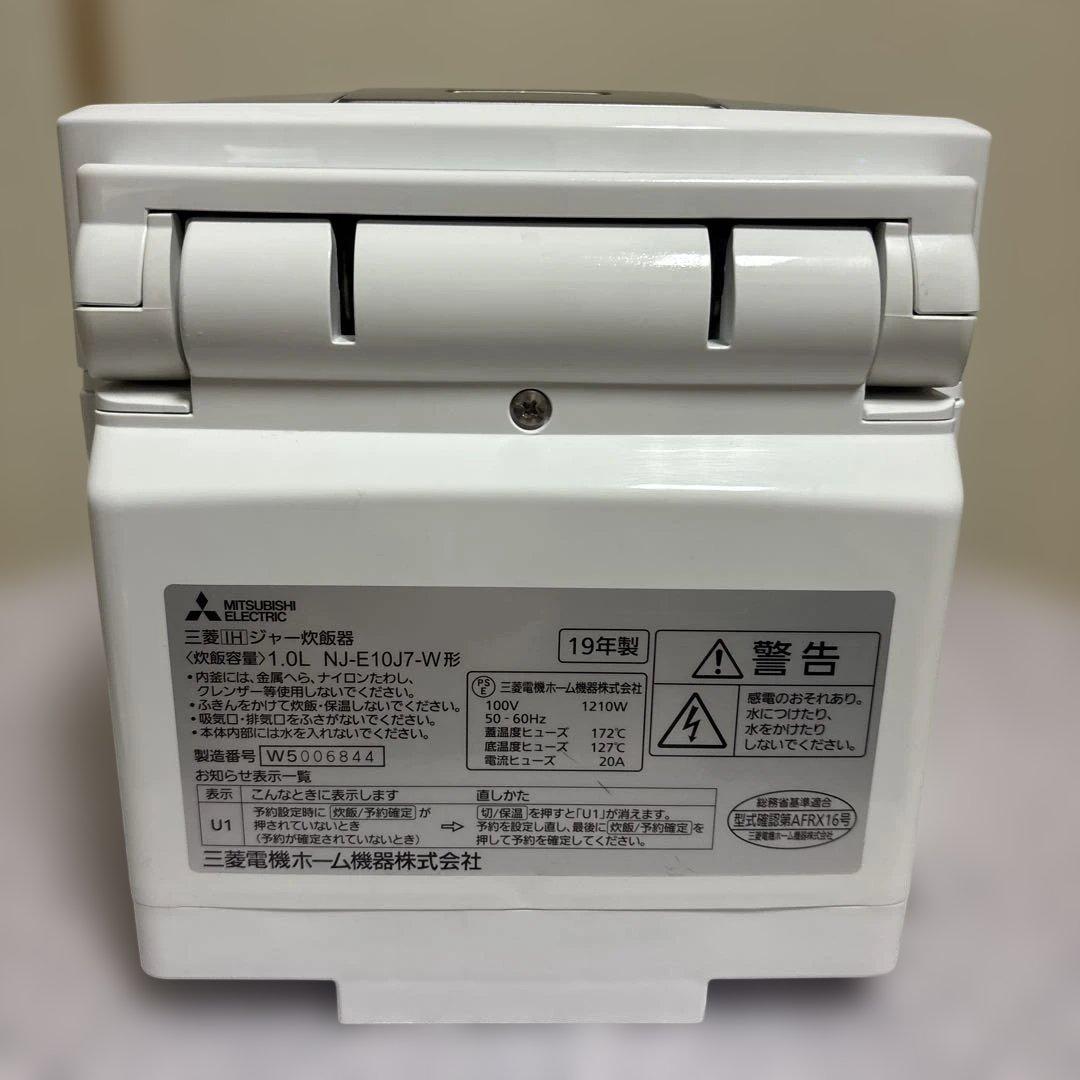 Mitsubishi Electric IH炊飯器 NJ-E10J7備長炭炭炊釜