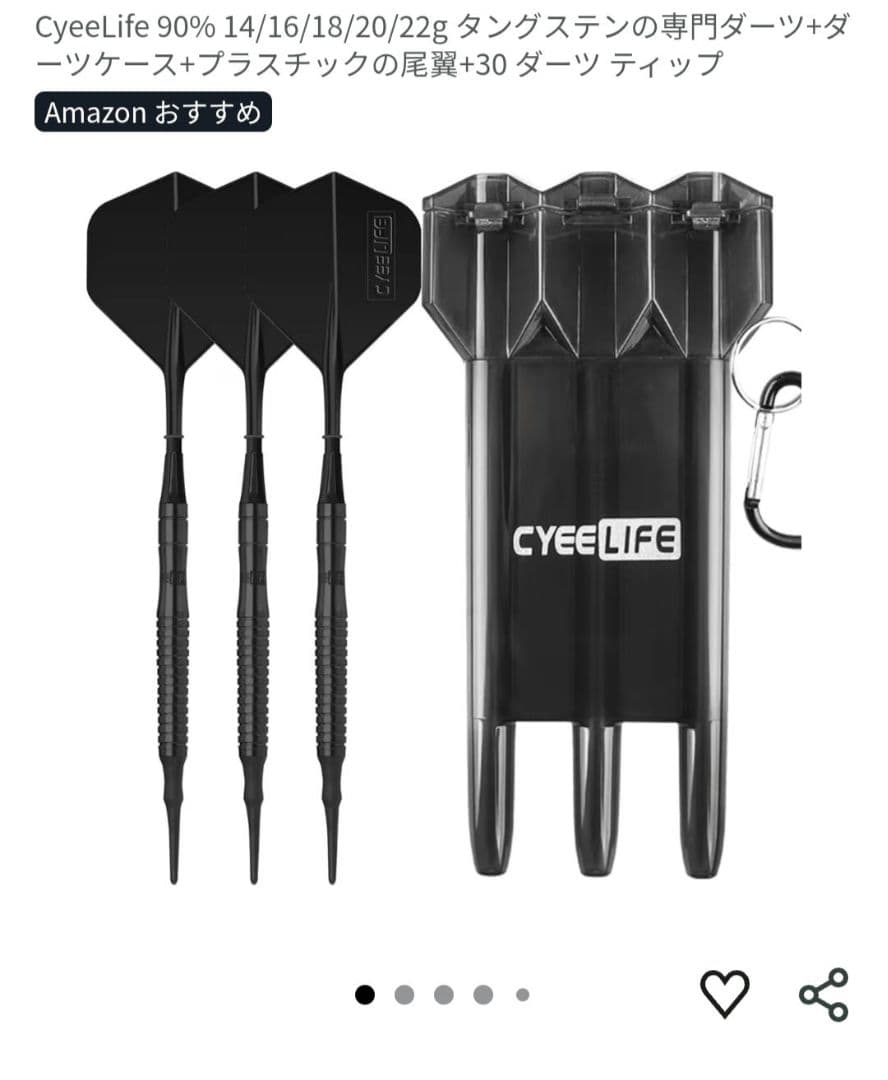 【セット】DARTSLIVE ダーツライブ ZEROBOARD ゼロボード