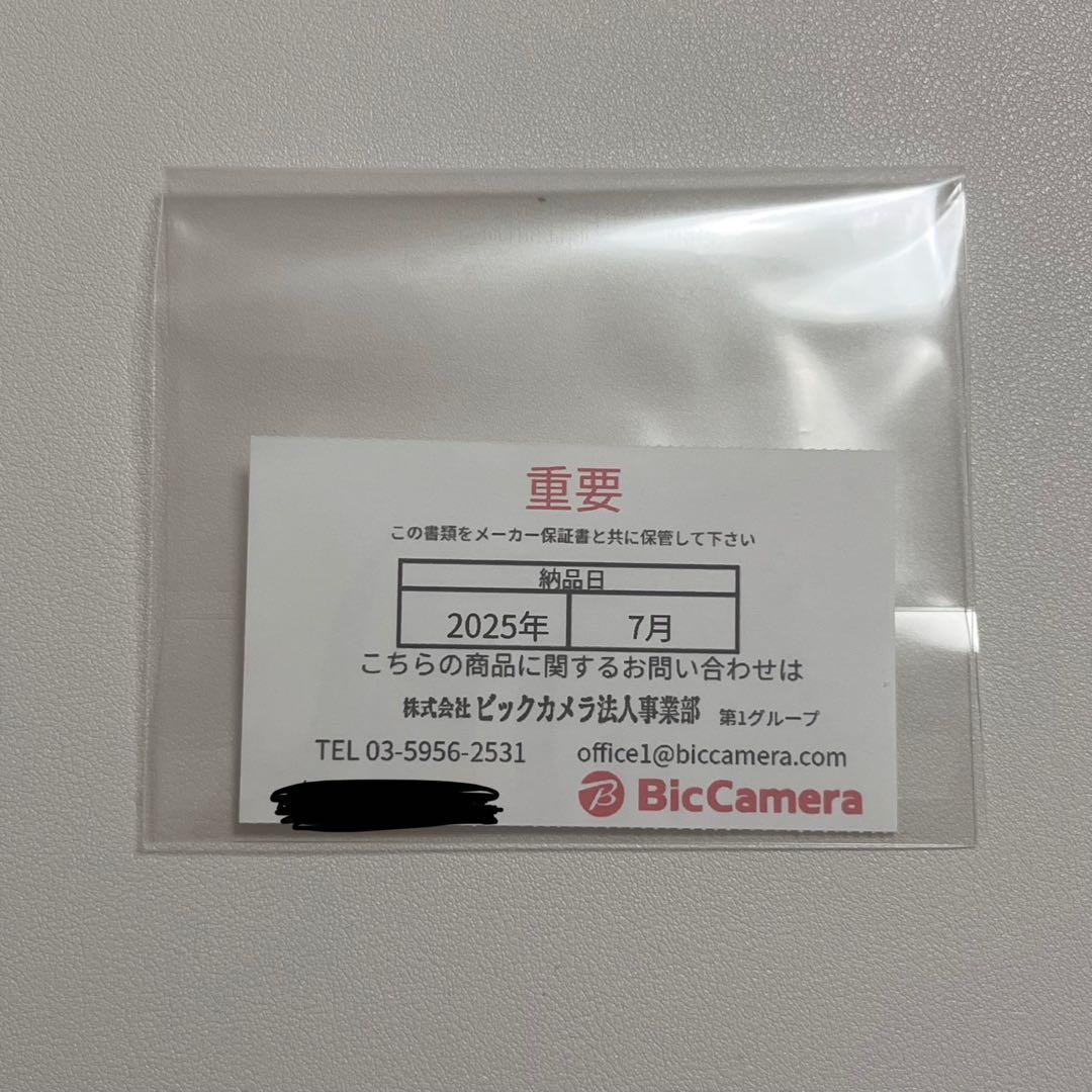 【保証書付き】バルミューダ　スピーカー　M01A-BK