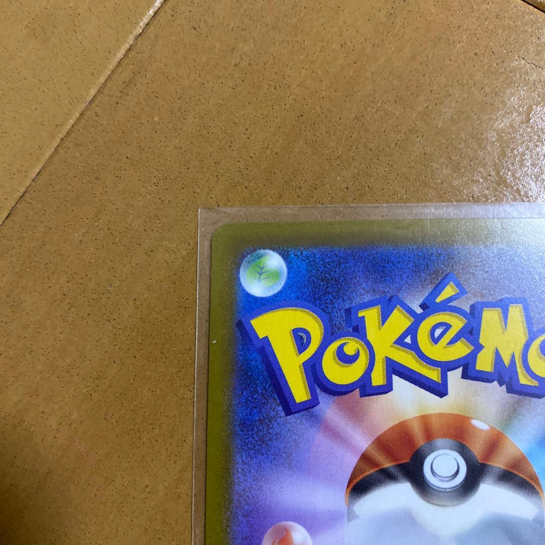 は*す様 美品ブラッキーex SAR SV8a テラスタルフェスex 217/1