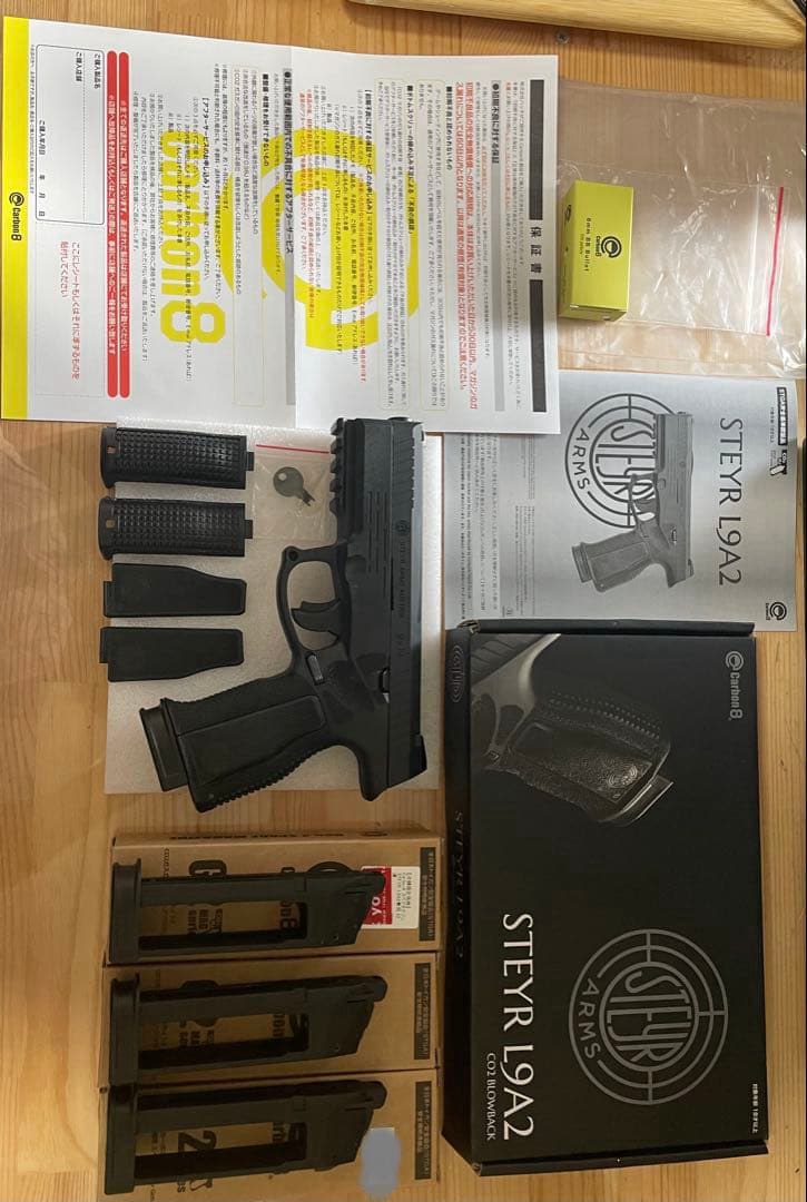 Carbon8 カーボネイトSTEYR L9A2 全日本トイガン安全協会認証済