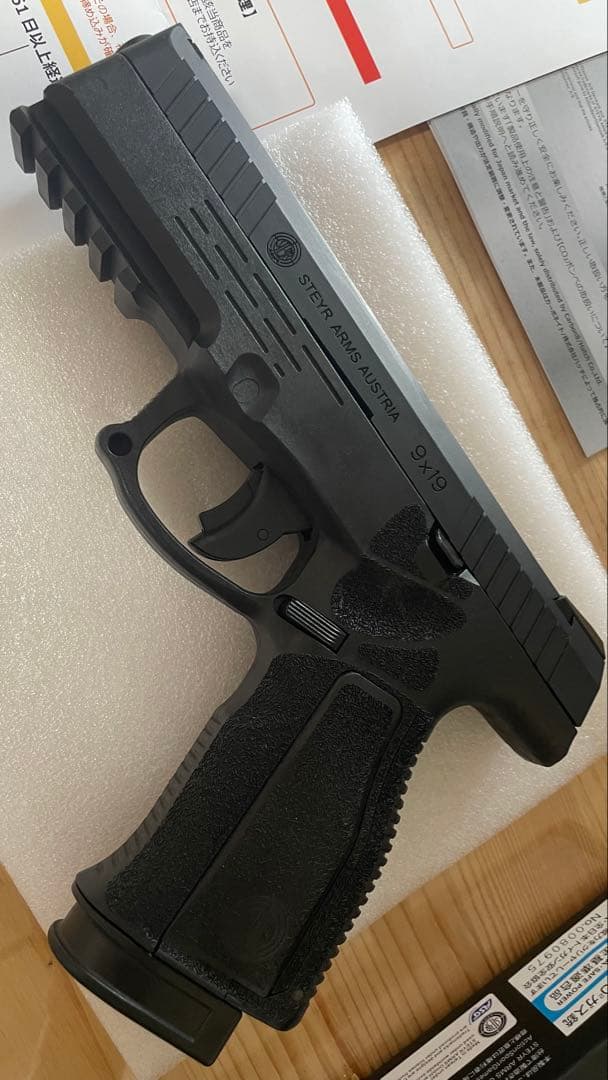 Carbon8 カーボネイトSTEYR L9A2 全日本トイガン安全協会認証済