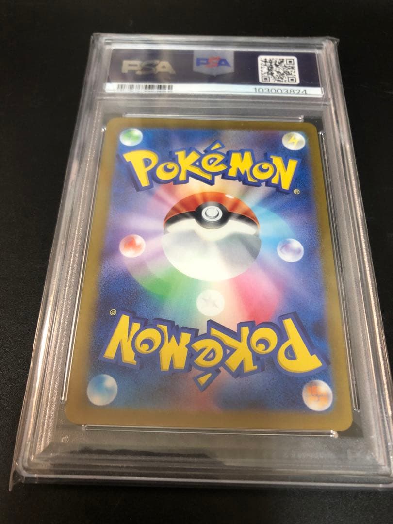 PSA10 ピカチュウ マスターボールミラー