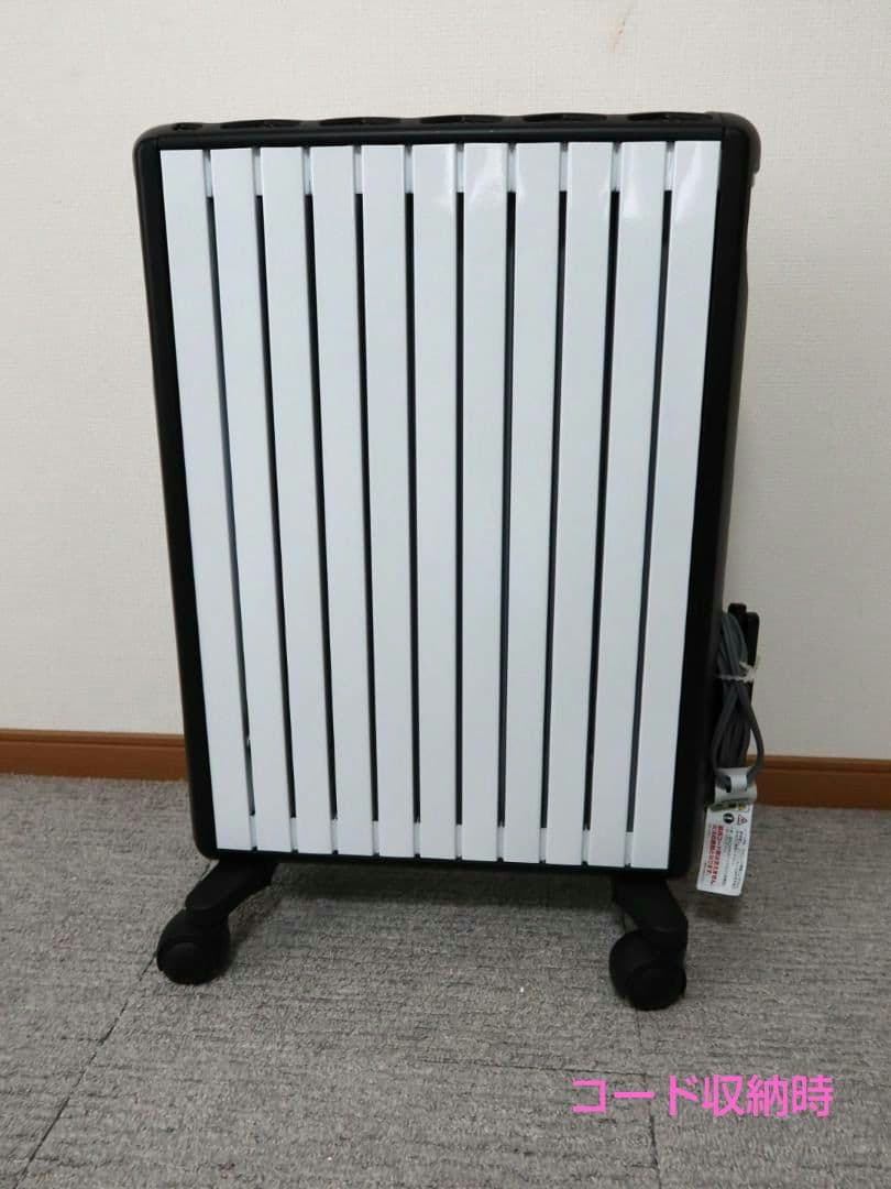 デロンギ　DeLonghi マルチダイナミックヒーター　MDH15-BK