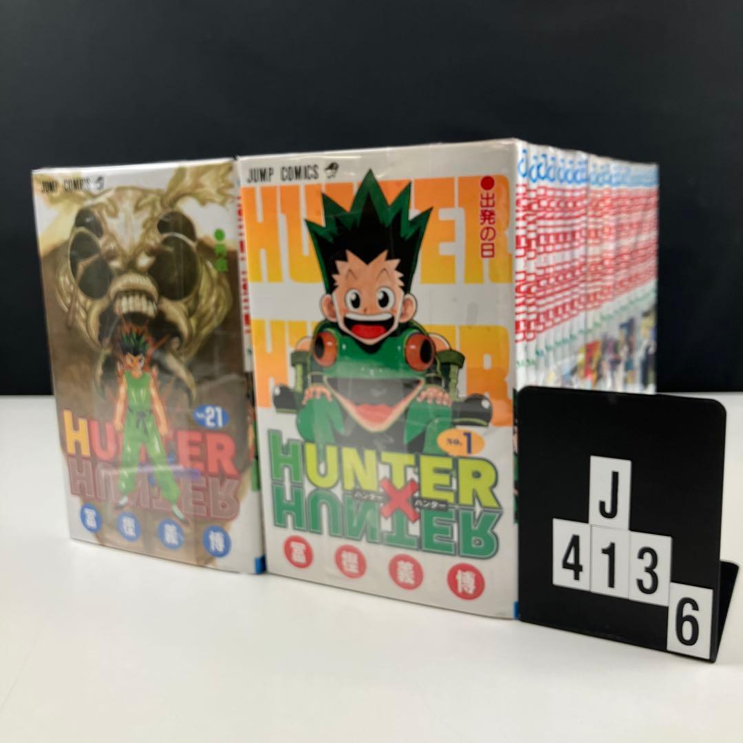 HUNTER×HUNTER ハンターハンター　全巻セット　6 mjm