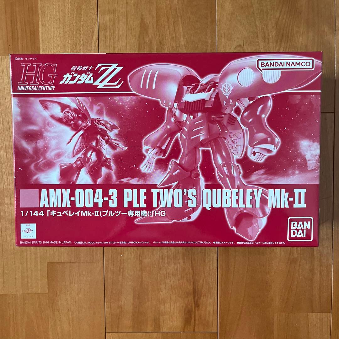 HG キュベレイ 4点セット 1/144