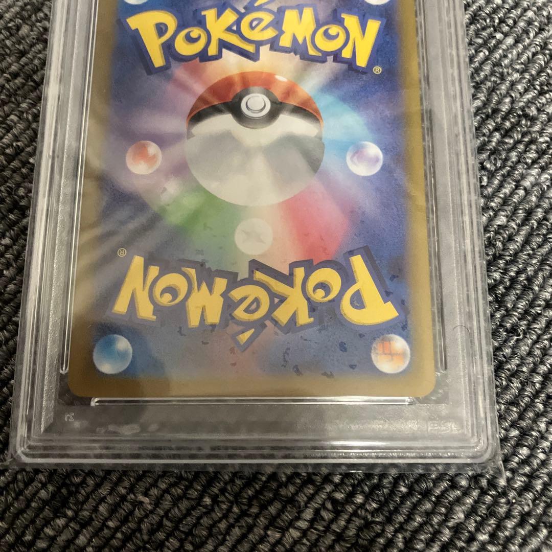 クレイバースト　ナンジャモsar PSA10