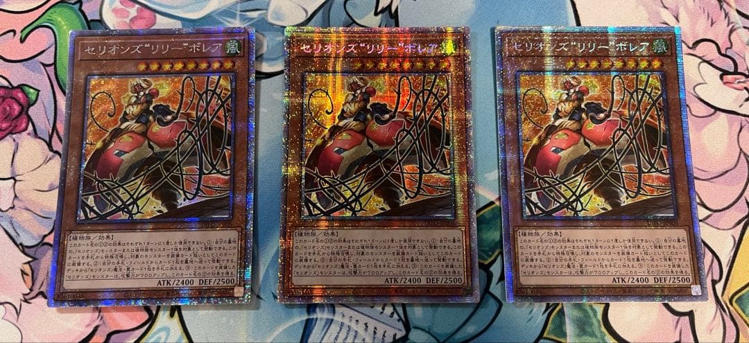 アジア版　セリオンズ　プリズマ　各3枚セット