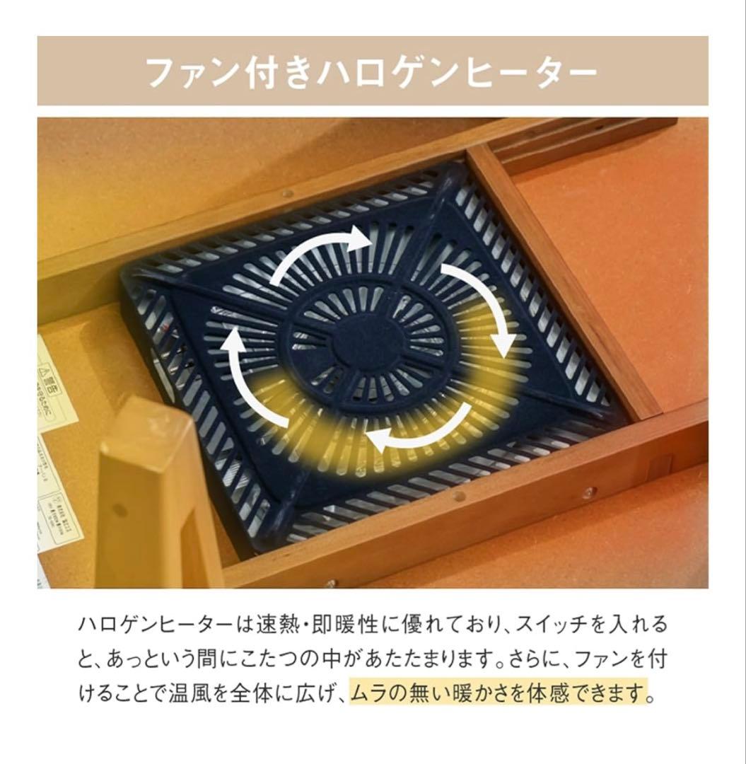 円形こたつテーブル