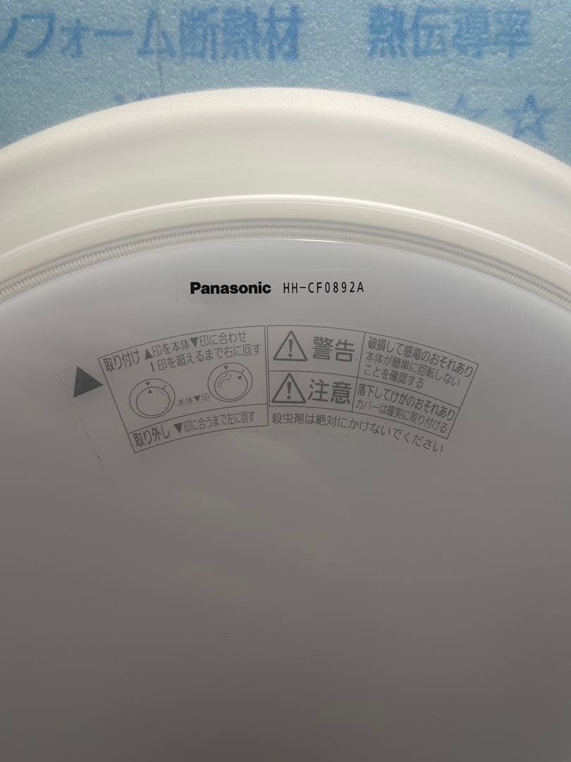 パナソニック HH-CF0892A LEDシーリング AIRパネル　8畳用　廃盤