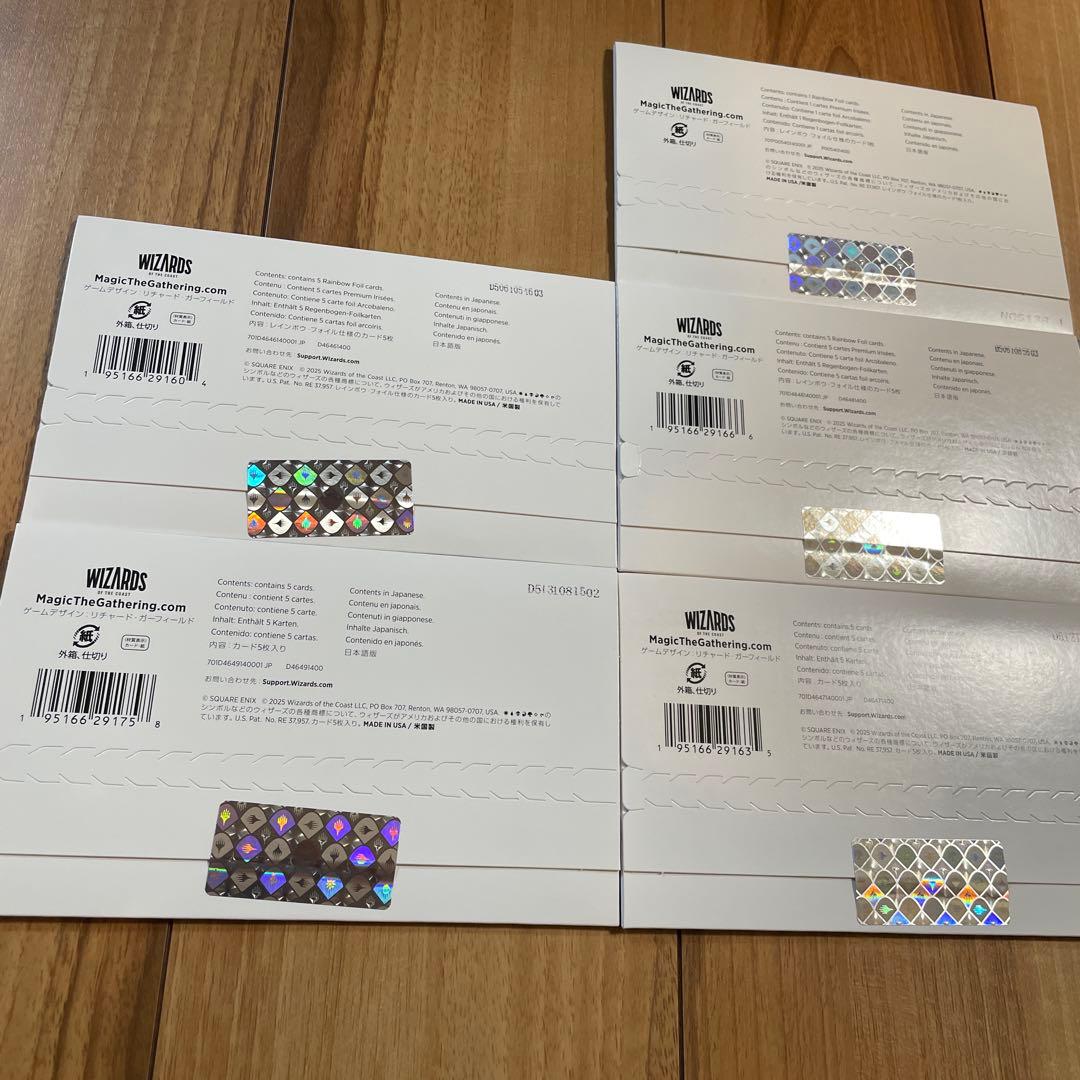 Secret Lair x Final Fantasy 日本語版 bundle