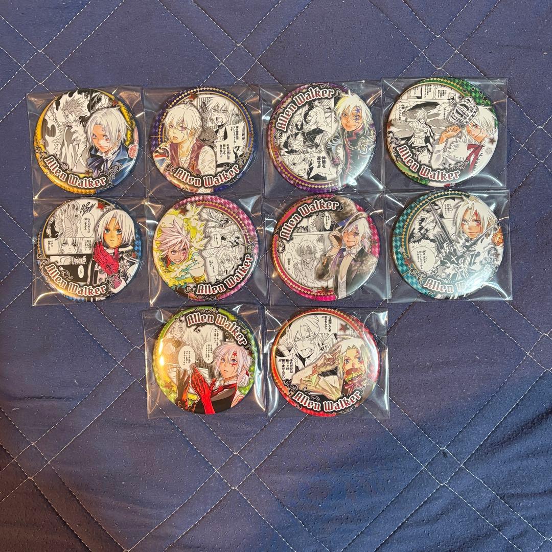 値引き　9/7まで　Dグレ　原画展　アレン　缶バッジ　全種セット