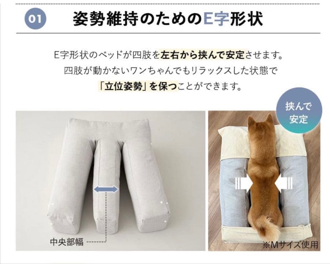 新品　エムール　犬用介護E ドックベット2 Sサイズ