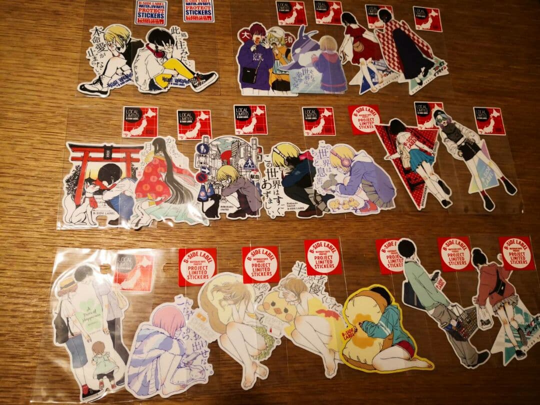 ビーサイドレーベル　ステッカー20枚セット【45】