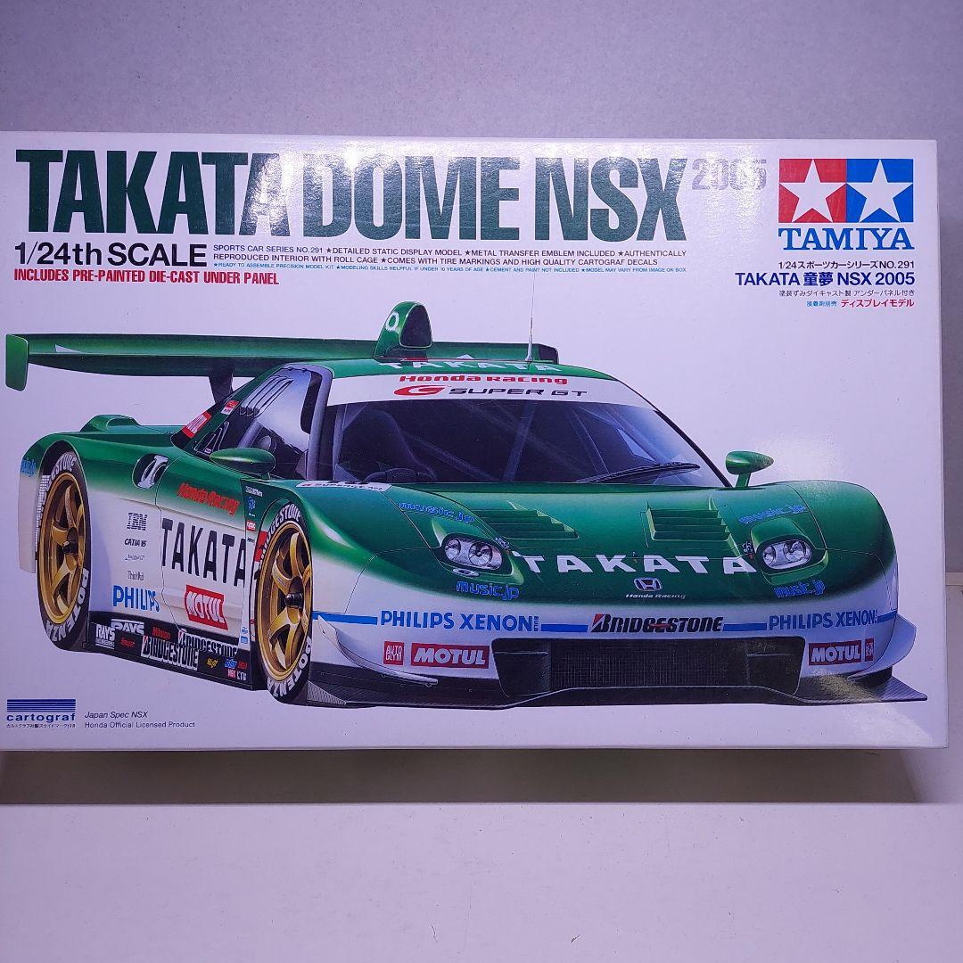 Tamiya TAKATA DOME NSX 2005 1/24　プラモデル